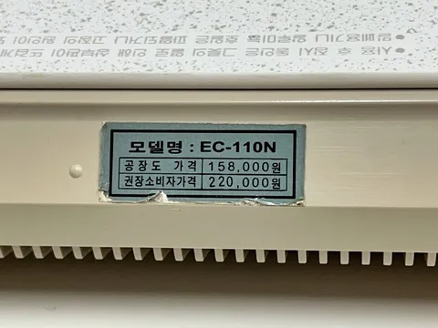 30년 전 전기 인덕션.JPG_5.webp
