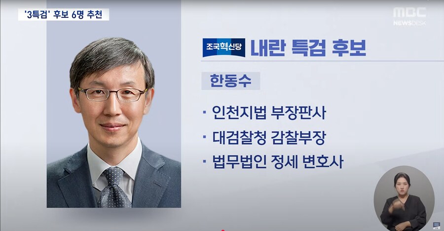 한수인력 이미지