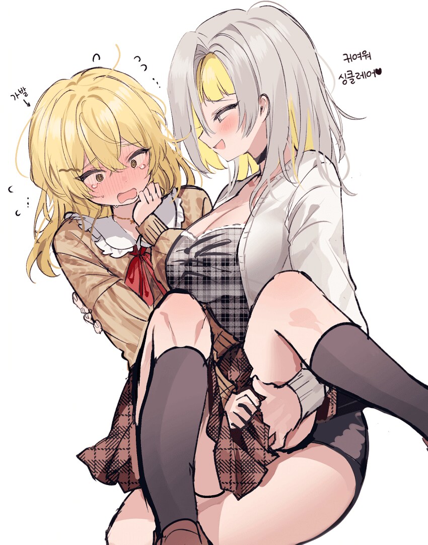 림버스) 내일 로드맵 절망편_1.png