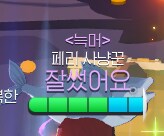 마비m)왠지 유게이같은데_1.png