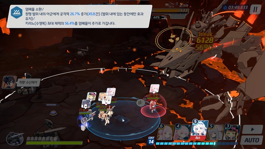 관통 호크마 100층 클리어와 어려웠던 부분._7.jpg