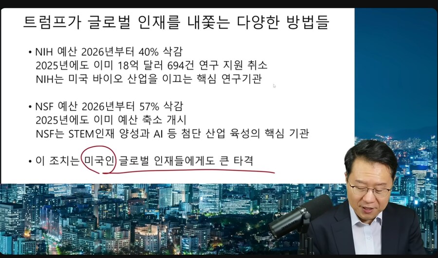 트럼프가 글로벌 인재 내쫓는 방법_2.png
