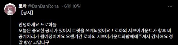 버튜버) 사실 요즘 좀 많이 두려움_1.jpg