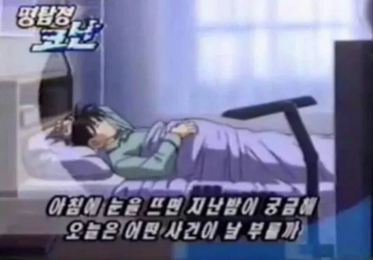 아니 취임 10일도 안됐다고?_1.webp