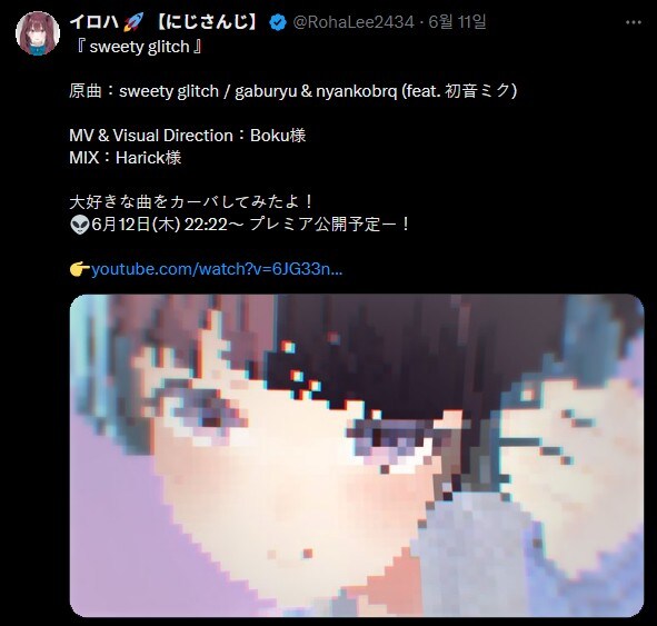 버튜버) 사실 요즘 좀 많이 두려움_2.jpg