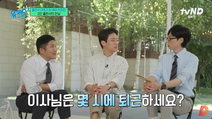 본인도 모르게 블랙기업이었던 박정민의 회사_1.png