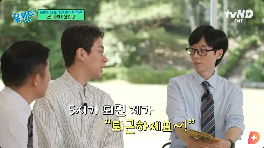 본인도 모르게 블랙기업이었던 박정민의 회사_4.png