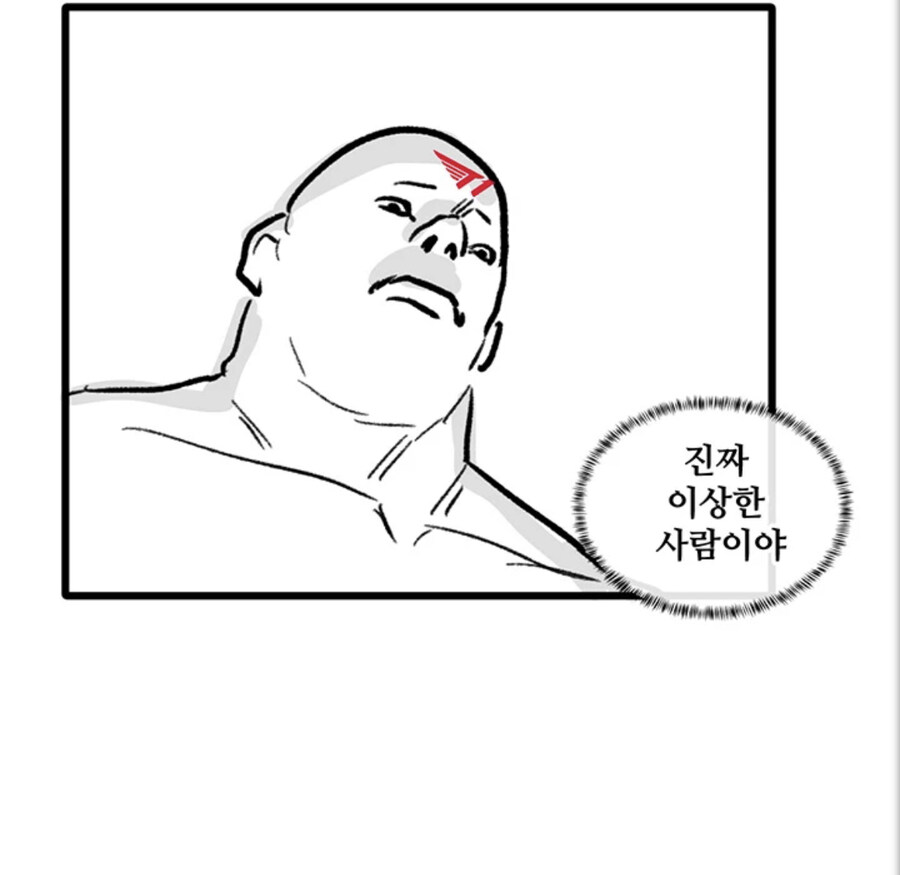 웹툰작가 뽈쟁이근황_2.jpg