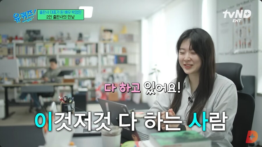 본인도 모르게 블랙기업이었던 박정민의 회사_19.png