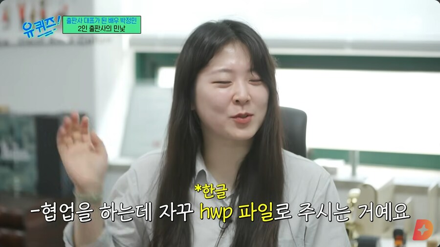 본인도 모르게 블랙기업이었던 박정민의 회사_30.png