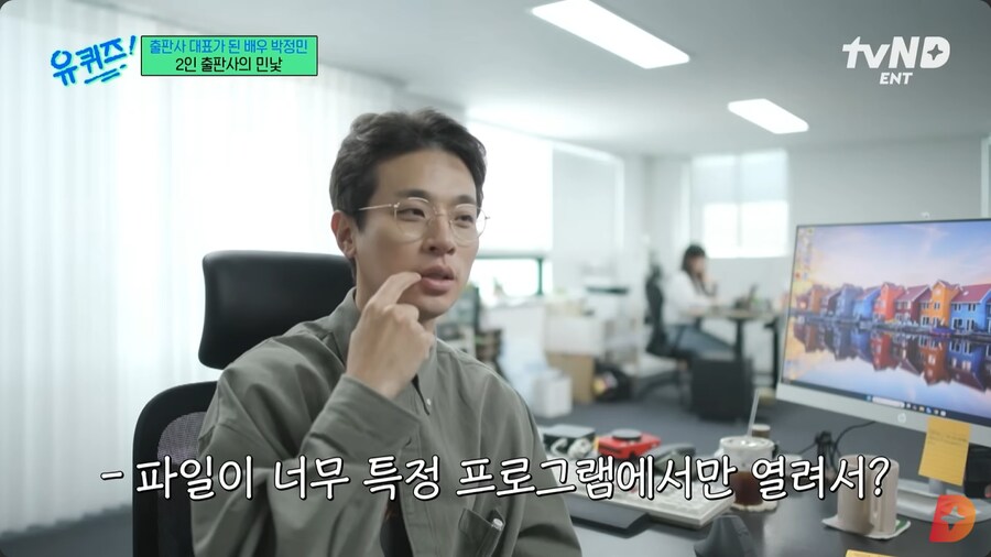 본인도 모르게 블랙기업이었던 박정민의 회사_35.png