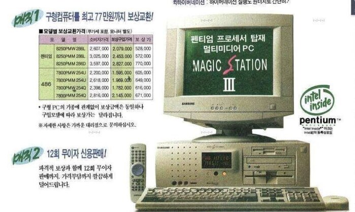 아 이거 추억이네_1.png