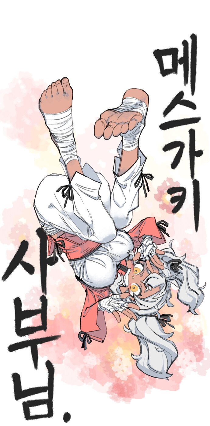 의외로 역사가 깊은 반로환동 메스가키 사부님_1.png