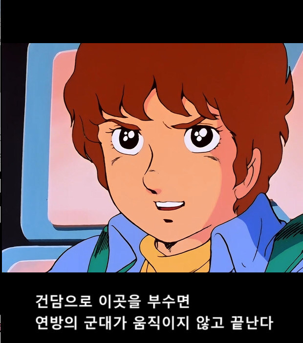 건담) 아무로에게 이불킥 시키기 좋은 부분_3.jpg