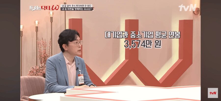 돈 번지 5년이면 1억은 있어야 한다_3.png