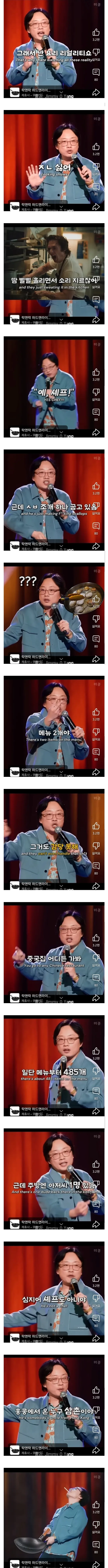 서양 쉐프놀음 같잖은 이유_1.webp