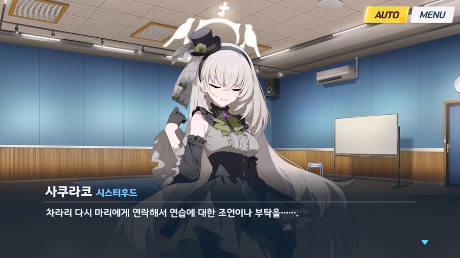 [Serenade Promenade] 제5화_30.jpg