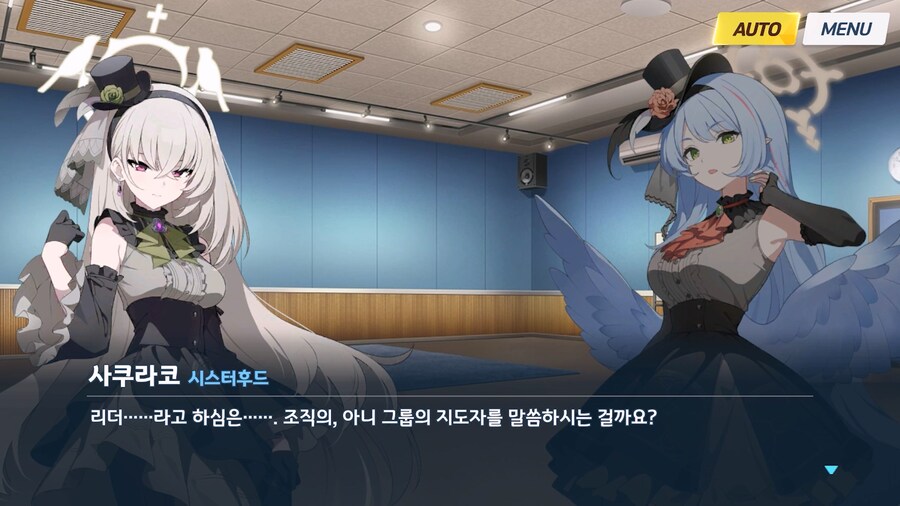 [Serenade Promenade] 제5화_76.jpg