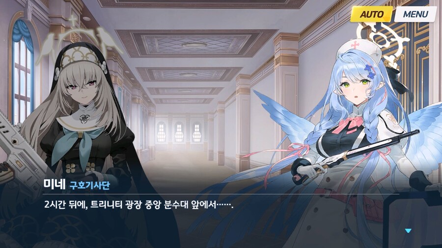 [Serenade Promenade] 제5화_95.jpg