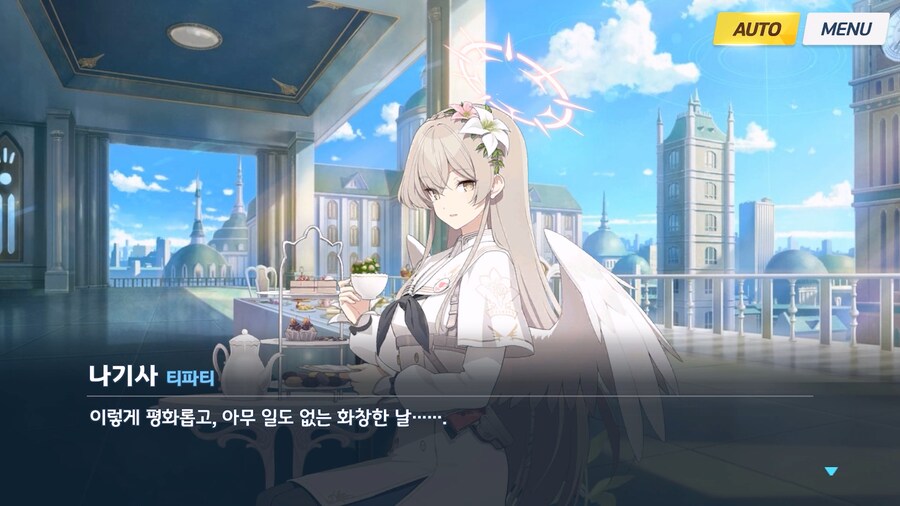 [Serenade Promenade] 제5화_122.jpg