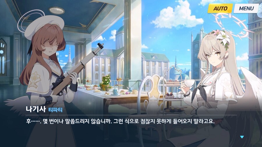 [Serenade Promenade] 제5화_128.jpg