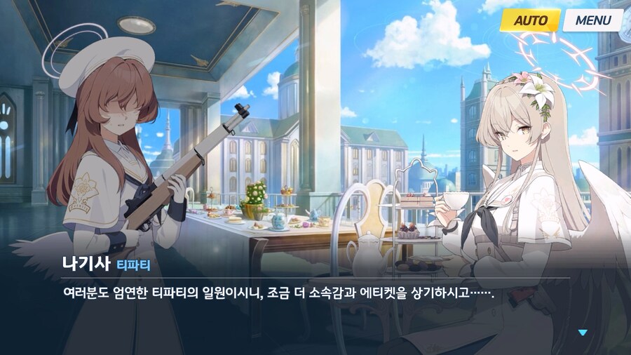 [Serenade Promenade] 제5화_129.jpg