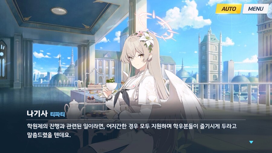 [Serenade Promenade] 제5화_134.jpg