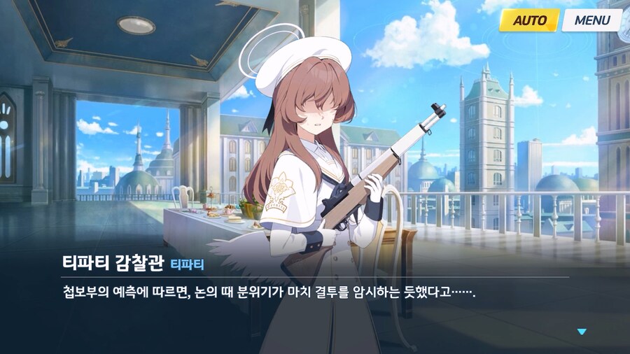 [Serenade Promenade] 제5화_146.jpg