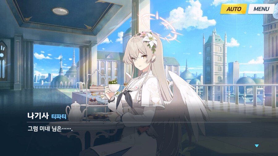 [Serenade Promenade] 제5화_162.jpg