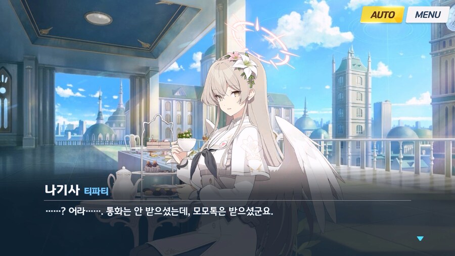 [Serenade Promenade] 제5화_171.jpg