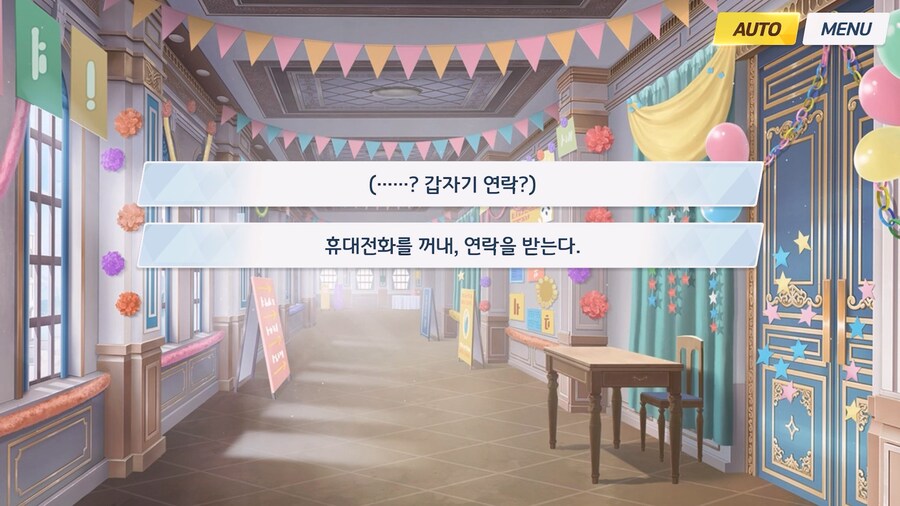 [Serenade Promenade] 제5화_186.jpg