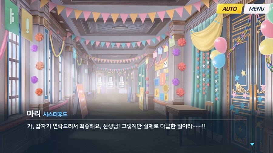 [Serenade Promenade] 제5화_191.jpg