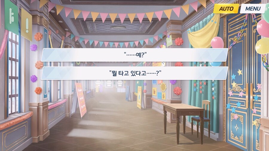 [Serenade Promenade] 제5화_193.jpg