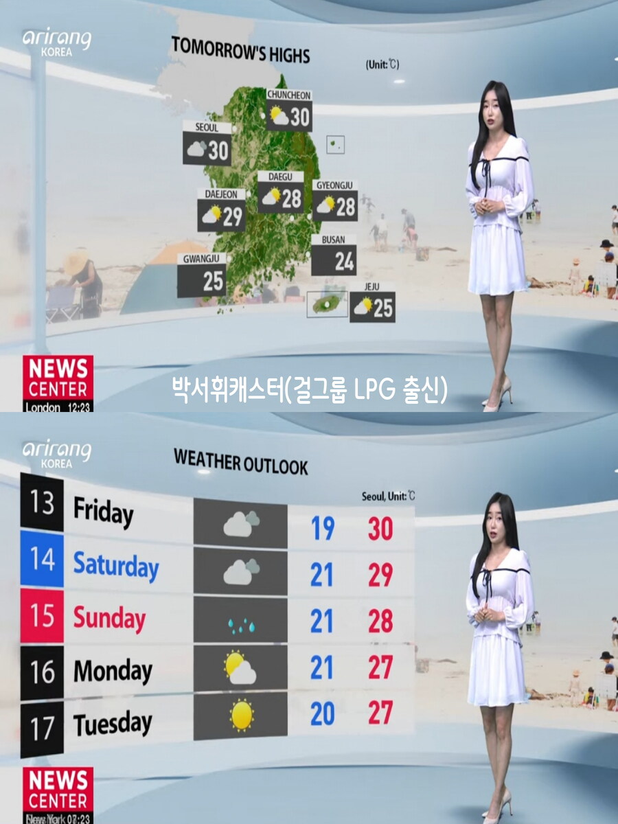 내일, 충청 및 남부 비(갈수록 후텁지근, 미세먼지 좋음)_10.jpg