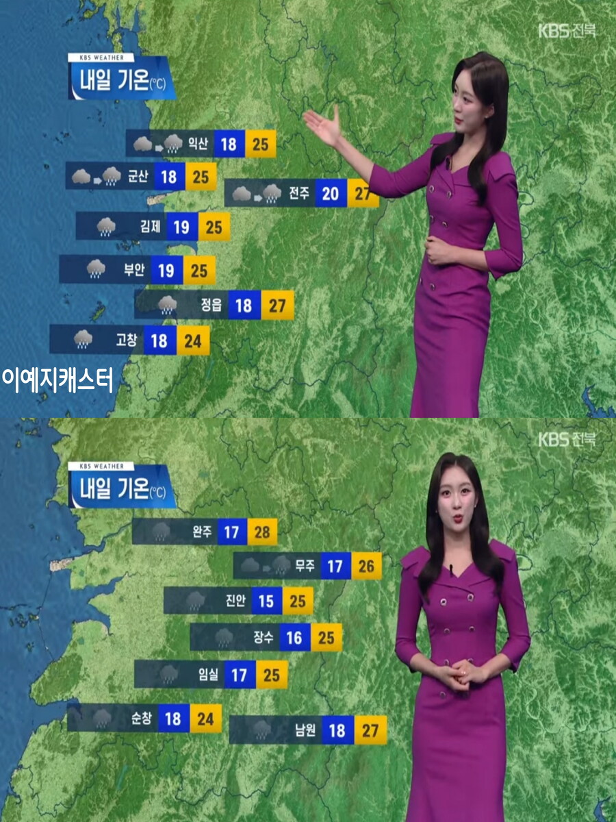 내일, 충청 및 남부 비(갈수록 후텁지근, 미세먼지 좋음)_15.jpg