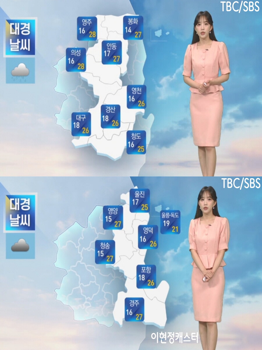 내일, 충청 및 남부 비(갈수록 후텁지근, 미세먼지 좋음)_26.jpg