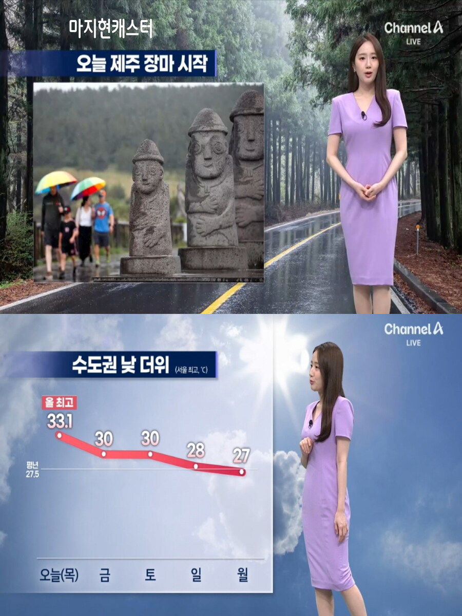 내일, 충청 및 남부 비(갈수록 후텁지근, 미세먼지 좋음)_28.jpg
