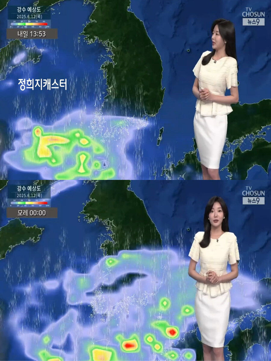 내일, 충청 및 남부 비(갈수록 후텁지근, 미세먼지 좋음)_32.jpg