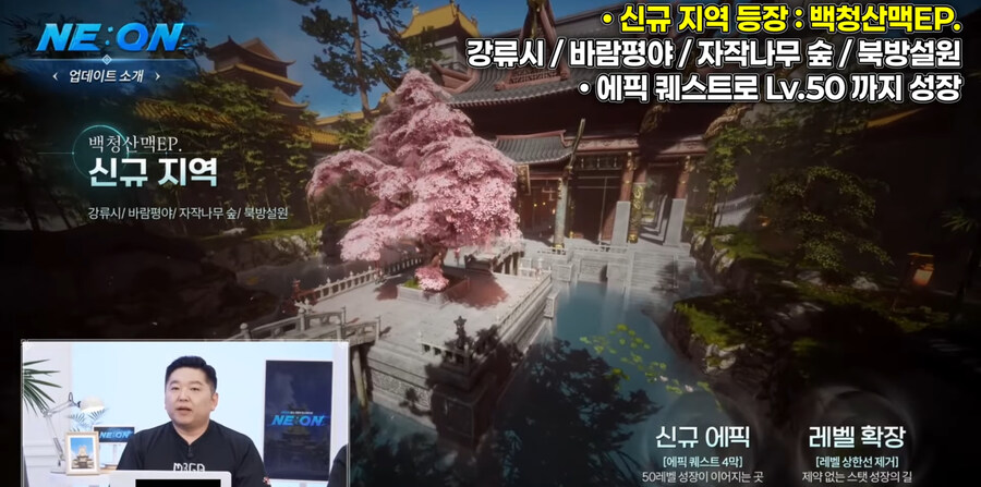 블소) 완전 박살나버린 블소네오_1.jpg