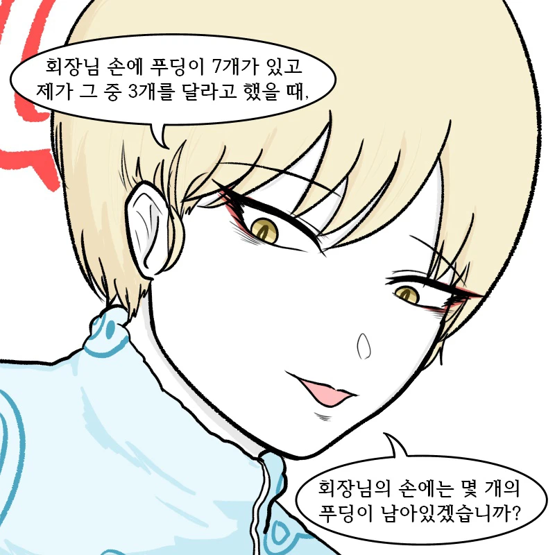 체리노와 마리나의 산수교실.manhwa_2.webp