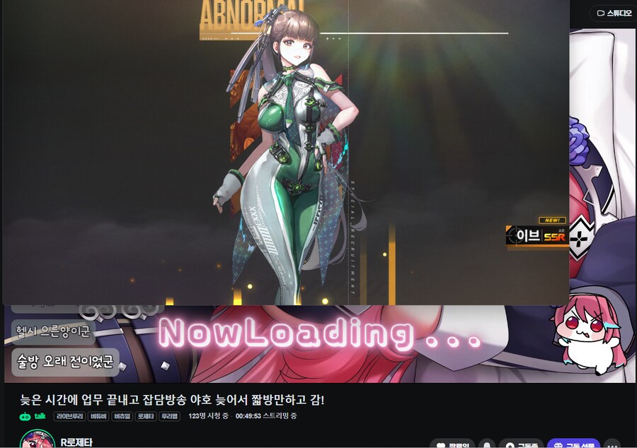 수녀님 방송 보며 니케 스텔라블레이드 콜라보 가챠 돌려봤어요!_1.png