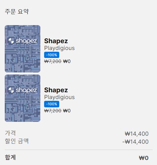 [에픽모바일] Shapez (무료)_1.png