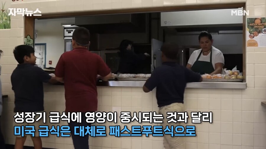 트럼프 “학교 급식 지원비 삭감”.jpg_5.png