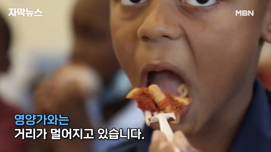 트럼프 “학교 급식 지원비 삭감”.jpg_10.png