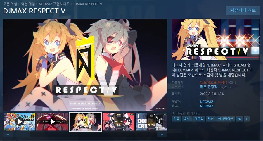 디맥) 압도적으로 부정적 달성..._1.png