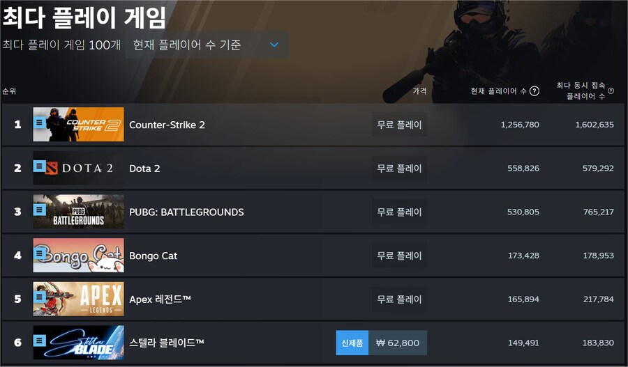 뉴스/겜툰_2.jpg