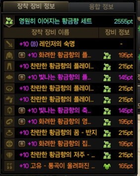 태초 달성_1.png