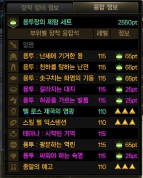 태초 달성_5.png