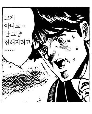 우왁굳 자유롭게 성토해도 되는 분위기 되면 하고 싶은 말이 있었는데_1.jpg