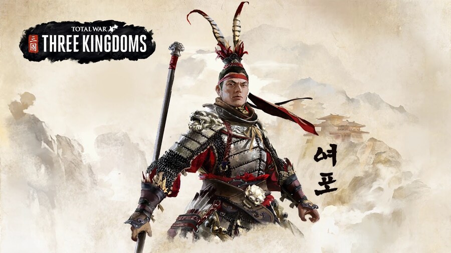 (삼국지) 여포가 망한 이유_1.jpg